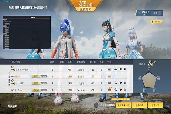 CF外挂哪儿有软件效果
