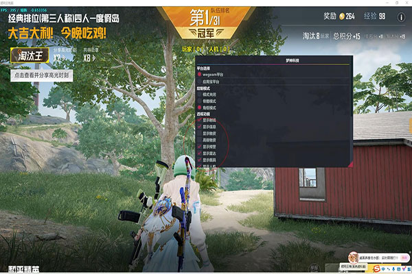 CF外挂哪儿有透视自瞄效果